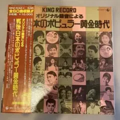 ジョン・レノンの 僕の戦争 レーザーディスク rivinBG - メルカリ