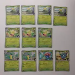 ポケモンカード　エリカのラフレシアex ほかデッキパーツ まとめ売りのサムネイル