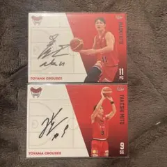 富山グラウジーズ サインカード 2枚セット