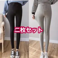 マタニティパンツ　レギンス パンツ　No.2