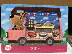 あつまれどうぶつの森 amiiboカード マミィ