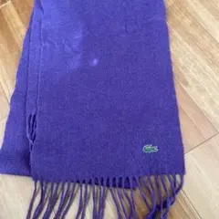 ラコステ　マフラー