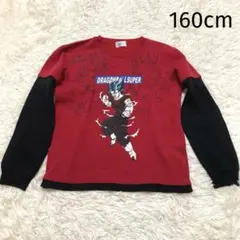 ドラゴンボール　トレーナー　裏起毛　長袖　ヴィンテージ　160cm