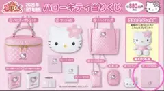 ハローキティ 当たりくじ　ハンドタオル キルト