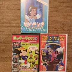 ディズニー アニメ DVD 3本セット