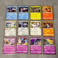 即日発送 ／ ポケモンカード 25th まとめ売り 12枚セット