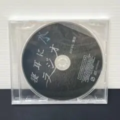 【新品】腹話 寝耳に水ラジオ(aNOThEr__ とらのあな限定オリジナル特典)