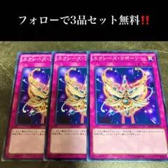 Eve様 リクエスト 2点 まとめ商品 - メルカリ