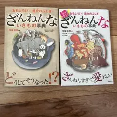 Item thumbnail for item 4ed2d862-ce52-4e1f-9bd6-e8adb35c1675