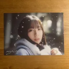 Item thumbnail for item 36c21940-b975-4fc6-a01f-ff463a4c95dd