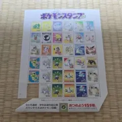 非売品【ポケモンスタンプ】ミュウシート - メルカリ