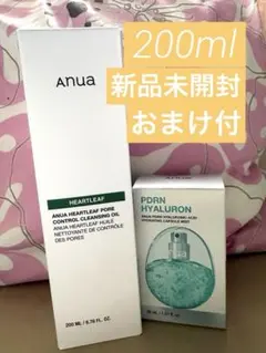 新品未開封★アヌア ドクダミクレンジングオイル200ml PDRNミストおまけ付