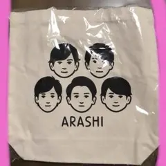 ❤️嵐を旅する展覧会　トートバッグ(新品未開封)