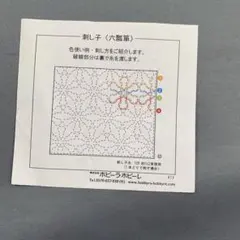 Item thumbnail for item d5d37be5-0665-40e5-8b99-c225e815fa89