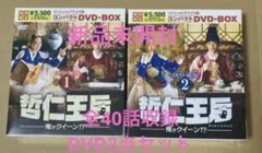 2025年最新】チョルインワンフdvdの人気アイテム - メルカリ