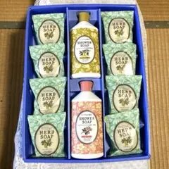 【希少・未使用】資生堂 ハーブのギフト ヘルシーバスタイムセットのサムネイル