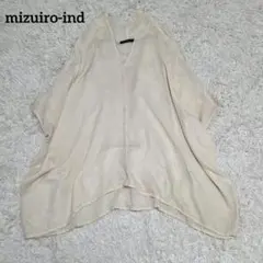 【美品】ミズイロインド コットン100% ワイドポンチョブラウス 日本製 白