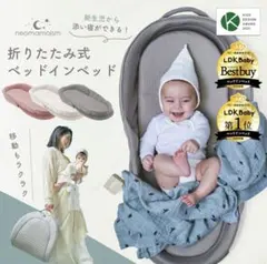 ネオママイズム　タグ付き　袋付き(袋は未使用)箱付き　美品 2026年最新】ネオママイズムの人気アイテム - メルカリ