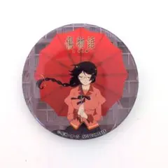 傷物語　羽川翼　特典　缶バッジ　冷血篇