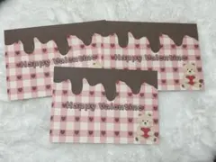 バレンタイン＊ポストカード/メッセージカード/ギフトカード 3枚 ハガキサイズ