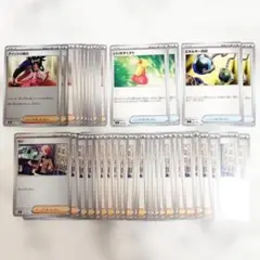 ポケモンカードゲーム　スタートデッキ１００　バトルコレクション　サポート　グッズのサムネイル