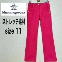 Munsingwear マンシングウェア　ゴルフパンツ　ロングパンツ　ストレッチ