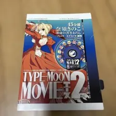 TYPE-MOONエースvol.1〜6 2026年最新】type-moon エース vol.6の人気アイテム - メルカリ