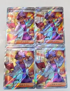 ジニア SR スカーレットex 097/078 トレーナーズ 4枚 まとめ売り