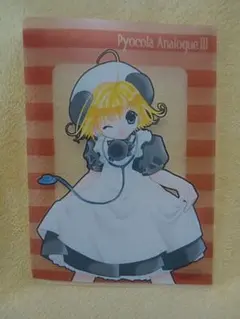 イラストコレクション ピコロのCD-ROM - メルカリ