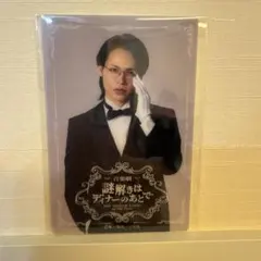 2025年最新】上田竜也 dazzleの人気アイテム - メルカリ