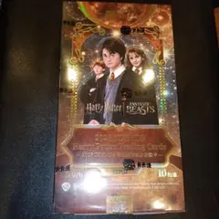 2025 Harry Potter cards ハリーポッター Kakawow
