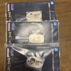 一番くじ　ワンピース ドッグタグメタルチャーム　3個セット