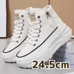 スニーカー 24.5 厚底 ハイカット 白 おしゃれ 韓国風 カジュアル