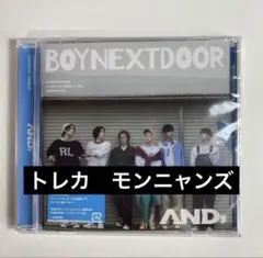 2026年最新】boynextdoor and cdの人気アイテム - メルカリ