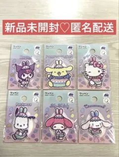 【新品】サンリオ♡イースターワッペン全6種類セット♡No.⑥