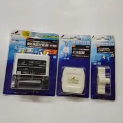 DXアンテナ 分配器 3点セット 屋外用 屋内用のサムネイル