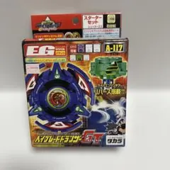 2025年最新】ドランザーgtの人気アイテム - メルカリ