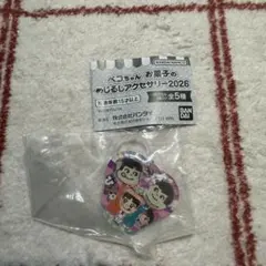 ぺこちゃんお菓子のめじるしアクセサリー2026