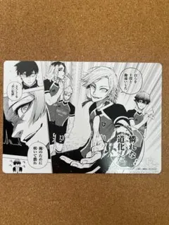 ブルーロック　アニメイト　フェア　名場面カード　A