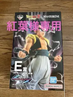 2026年最新】一番くじ ドラゴンボール vsオムニバスビーストの人気