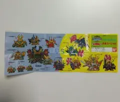 復活闇将軍 武者スペシャル ガン消し ミニブック ガシャポン SDガンダム
