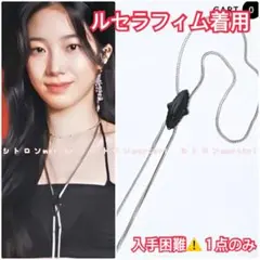 2026年最新】le川口春奈の人気アイテム - メルカリ