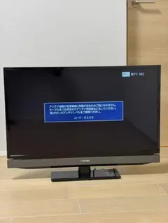2026年最新】REGZA 32S5の人気アイテム - メルカリ
