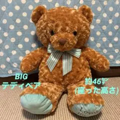 BIG テディベア Lovely Rose Bear