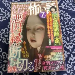 Item thumbnail for item 5ba04e0f-db67-4c25-bb81-687aa2fb270a