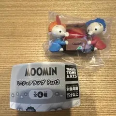 未使用 ガチャ ムーミン ミニチュアランプPart3 トフスランとビフスラン