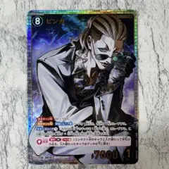 2026年最新】ピンガ SRPの人気アイテム - メルカリ