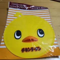 Item thumbnail for item adfb9e88-909b-4db7-a72b-93d92866e176