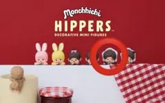 【未使用】HIPPERS Monchhichi ヒッパーズ モンチッチ