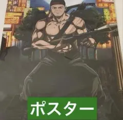 2026年最新】川口撮影所の人気アイテム - メルカリ